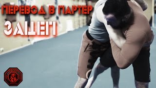 зацеп обманка