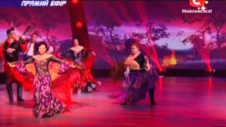 Танцуют все 6 сезон - Гала - концерт - Циганский танец - Эфир от 27.12.2013