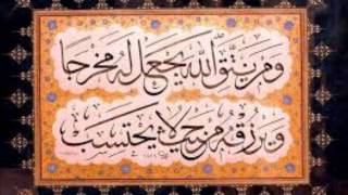 سورة الواقعة مكررة 14 مرة