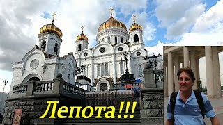 МУЖ-ФРАНЦУЗ НА УДИВЛЕНИЕ БЫСТРО ОСВОИЛСЯ В МОСКВЕ - И МНЕ ЭТО НРАВИТСЯ!