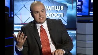 Украинцы – не бараны, землю чужим не отдадут? – Андрей Гожый // ПРЕЗУМПЦИЯ ВИНОВНОСТИ