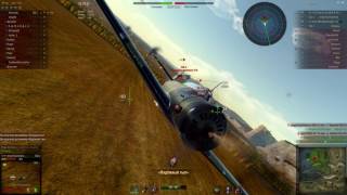 World of Warplanes (прем Бш-1)