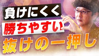 ［FX］「抜け後の一押し」がデイトレード必勝の基本！ ※欧州時間トレード 2018年5月22日