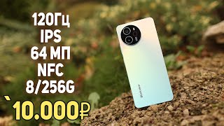 Blackview SHARK 8 Лучший бюджетник за 10 000р?