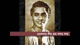 Sunil Santha - Dudanoda binda (mage kukula nasu eka) | සුනිල් සාන්ත - දුදනොද බිඳ