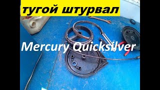 Как починить редуктор и рулевой трос моторной лодки