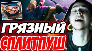 ИГРАЮТ ТОЛЬКО СПЛИТПУШЕМ | ПРОИГРАЛИ С МЕГАКРИПАМИ? | Лучшее с Убийцей Нубов #148