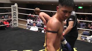 2020.1.19 BORDERKICKBOXING 第四試合 上野コウキ VS MASATOSHI