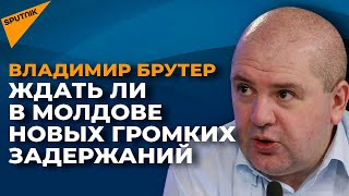 В Молдове задержали генпрокурора: что дальше?