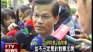 宇昌案風暴後 翁啟惠首現身－民視新聞