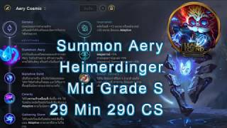 Rune Reforged Summon Aery Heimerdinger Mid Grade S [Full Gameplay 1080P]