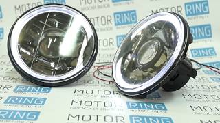 Тонированные фары с ДХО на Ниву и ВАЗ 2101-2102 | MotoRRing.ru