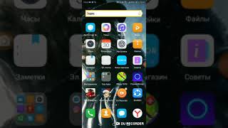 Баг в игре marmok team