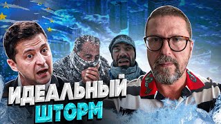 Начинается ЖАРА