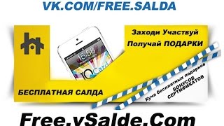 Розыгрыш: наращивание ресниц 3D, 2D - на выбор победителя!!!
