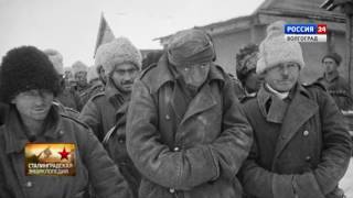 Сталинградская энциклопедия. Румынские войска