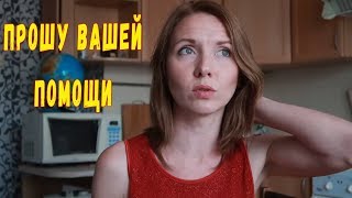 Прошу вашей помощи!  Что меня бесит в Краснодаре