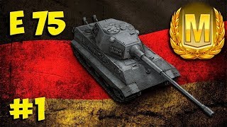 Гайд по Е 75