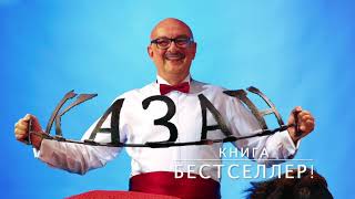 Выпечка индюка со специями и пряностями! Battle: кулинарный канал Сталик Ханкишиев  vs Gordon Ramsay