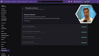 Оформление Twitch-компаньон - ошибка -Адрес 2- Subtitles
