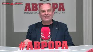 «ДОНБАСС  ПРОЗРЕНИЕ»  Дмитрий Таран Анонс пресс-конференции