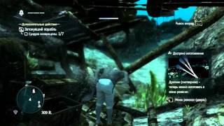 Assasins Creed IV: Black Flag (Сбор средств на улучшение Галки) [HD]
