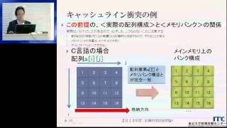 CMSI計算科学技術特論A 第1回 (2013/04/11)