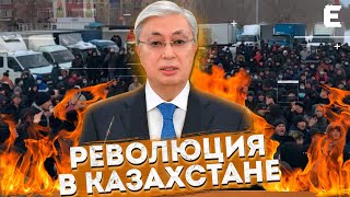 ️Революция в Казахстане | Россия вводит войска | Что будет дальше?
