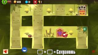 Лучшая база king of thieves