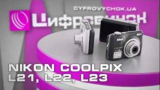 Видеообзор Nikon CoolPix L21 L22 L23