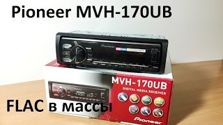 Обзор автомагнитолы Pioneer MVH-170UB.