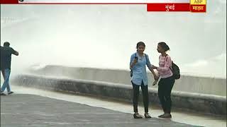 Ockhi cyclone will pass Mumbai by 9pm 05 12 2017