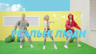 letgo: Shuffle Sells /Saatchi & Saatchi Ukraine