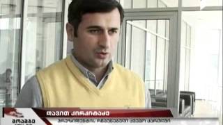 qvemo qarTlis cso da gubernatoris shexvedra