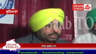 Ludhiana, AAP will Protest against Sand Mafia & Punjab Govt  Bill, Bhagwant Maan