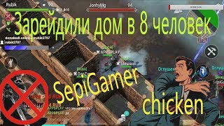Зарейдили опять Rubik! УБЕЖАЛИ С РЕЙДА! 4 ПРОТИВ 8! FROSTBORN