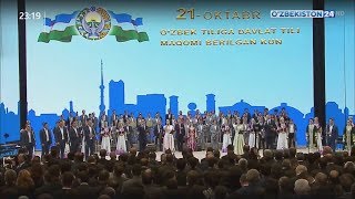 «Давлат тили ҳақида»ги қонуни қабул қилинганлигининг 30 йиллигига бағишланган концерт дастури