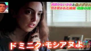 Danya Japanese TV Drama Girl With No Legs PART 2