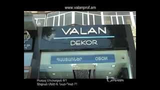 'Yerevak/ 'Երևակ - Valan prof / Վալան պրոֆ (Ֆիլմ 2)