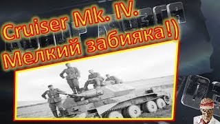 [18+ МАТЫ!] [World of Tanks] 1 против 7!