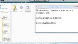 ОДНОКАСНИКИ ЧИТ НА ОКИ БЕЗ ВИРУСОВ
