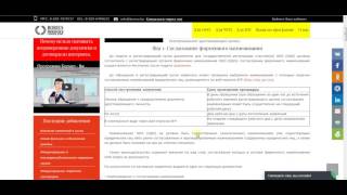 Как открыть ООО в Беларуси? (Новое видео)