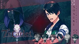 7'scarlet - Sosuke Tatehira - ( ACT 4 ) Walkthrough Gameplay ( PSVITA TV )
