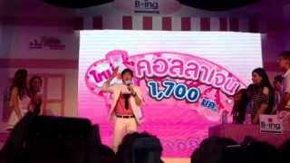 130821 taeyeon @b-ing event [2]