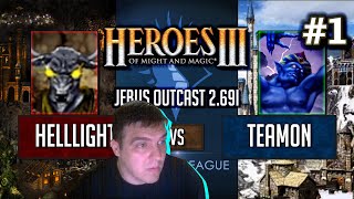Герои 3 Jebus Outcast Global League: Helllight vs Team0n - Bo2 Игра #1 HotA