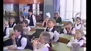 Школа-гимназия №10 г. Великий Устюг. 1Б класс 1993-1994 уч. год.