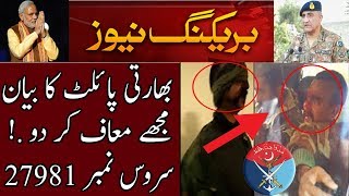 Breaking News Today Pakistan |ARY Live News Streaming Today| In Hindi Urdu
