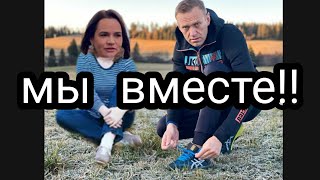 НАЧАЛОСЬ !! ТИХАНОВСКАЯ И НАВАЛЬНЫЙ ВМЕСТЕ!!