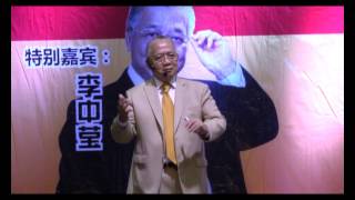 跳好双人舞 | 婚外情的源头【NLP华人世界国际级大师】