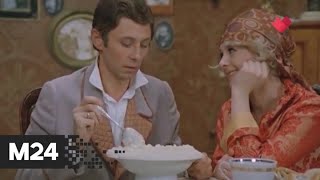 "Звезды советского экрана": "Не может быть!" - Москва 24